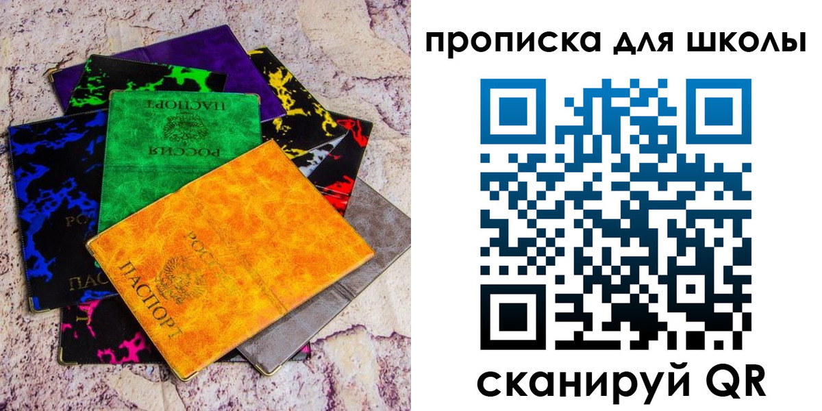 прописка поиск в Заводоуковске